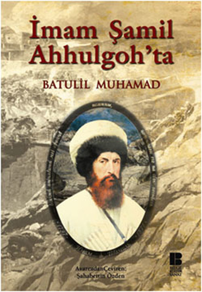 İmam Şamil Ahhulgohta