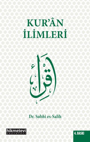 Kuran İlimleri