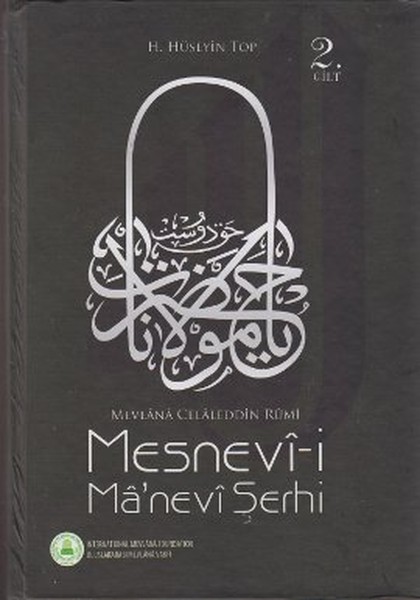 Mesnevii Manevi Şerhi Cilt 2