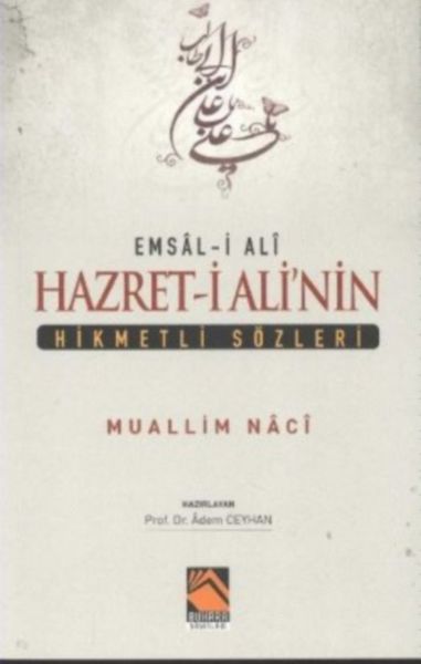 Hazreti Alinin Hikmetli Sözleri