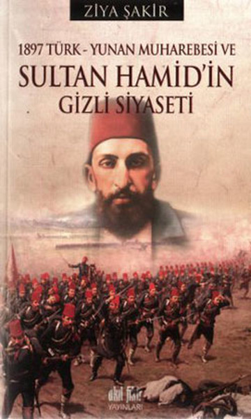 1897 TürkYunan Muharebesi ve Sultan Hamidin Gizli Siyaseti