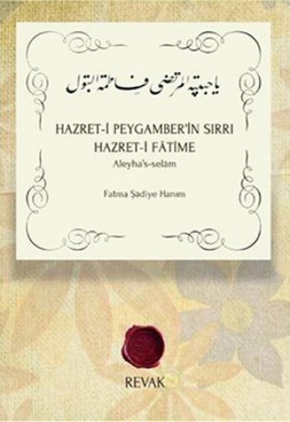 Hazreti Peygamberin Sırrı Hazreti Fatime