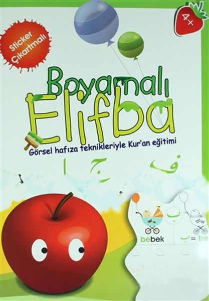 Boyamalı Elifba 712 Yaş  Görsel Hafıza Teknikleriyle Kuran Eğitimi