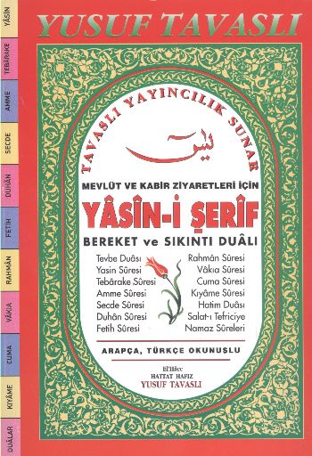 Mevlüt ve Kabir Ziyaretleri İçin Yasini Şerif Bereket ve Sıkıntı Dualı D65A