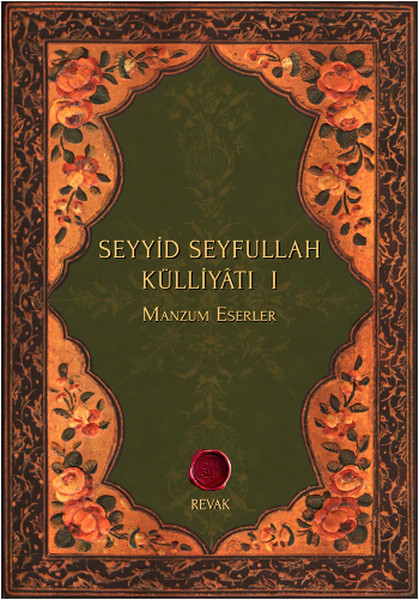 Seyyid Seyfullah Külliyatı I  Manzum Eserler