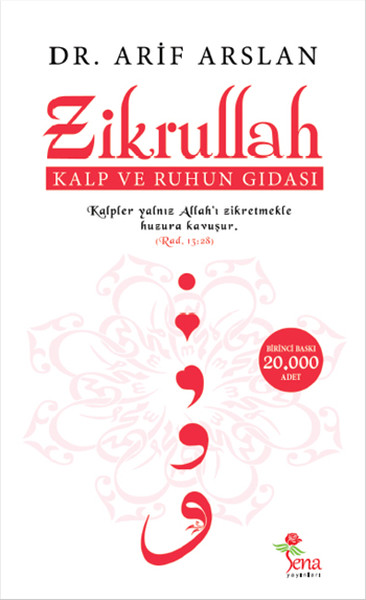 Zikrullah