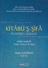 KitabüşŞifa