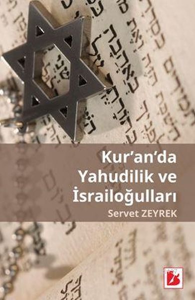 Kuranda Yahudilik Ve İsrailoğulları