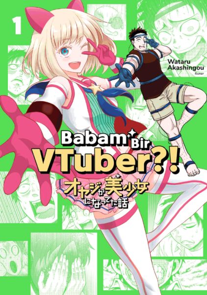 Babam Bir VTuber 1