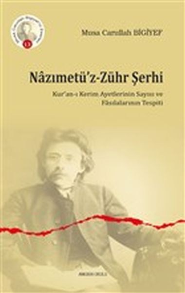 NazımetüzZühr Şerhi