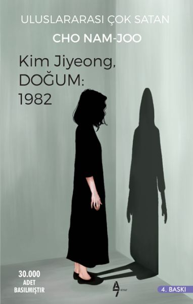 Kim Jiyeong Doğum 1982