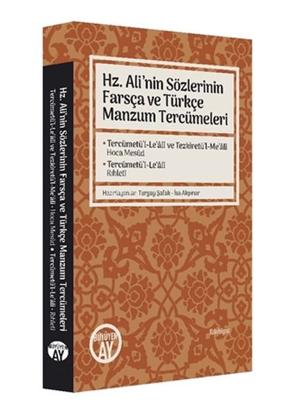 Hz Ali’nin Sözlerinin Farsça ve Türkçe Manzum Tercümeleri