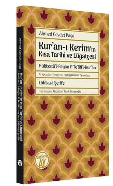 Kur’anı Kerim’in Kısa Tarihi ve Lügatçesi