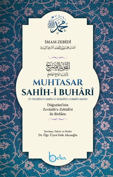 Muhtasar Sahihi Buhari Şamua