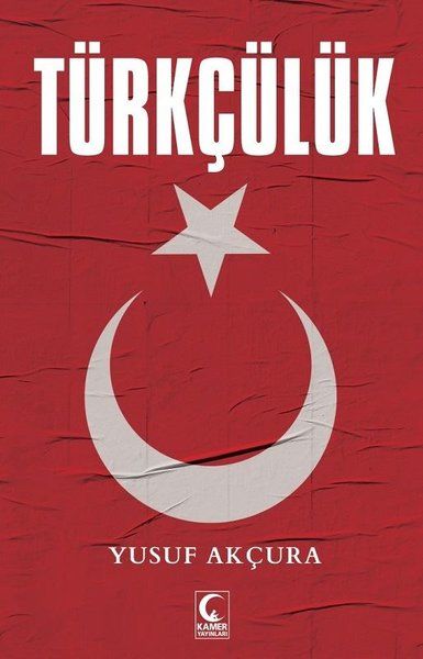 Türkçülük