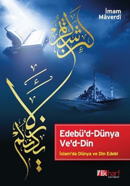 EdebüdDünya VedDin