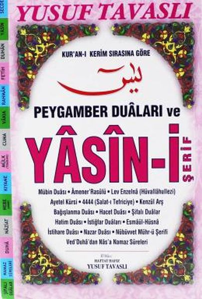 Peygamber Duaları ve Yasini Şerif D68