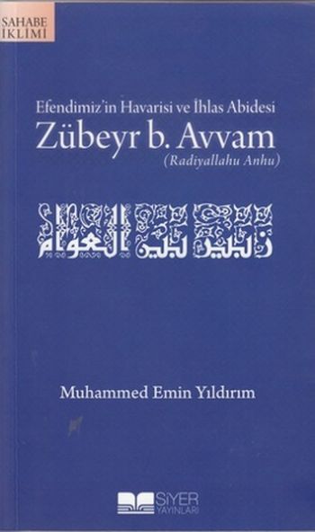 Efendimizin Havarisi ve İhlas Abidesi Zübeyr B Avvam