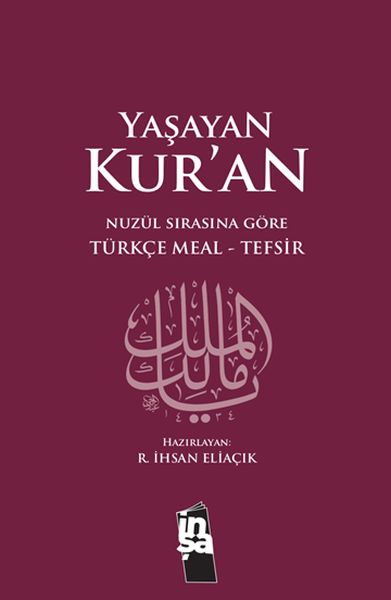 Yaşayan Kuran Türkçe Meal Tefsir Metinsiz Büyük Boy Ciltli