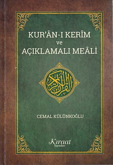 Kuranı Kerim ve Açıklamalı Meali Orta Boy