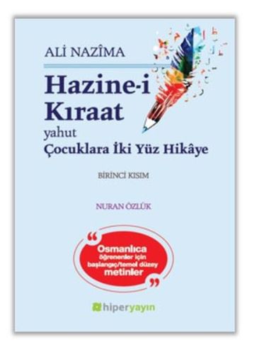 Hazinei Kıraat 1