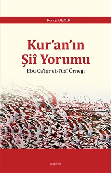 Kuranın Şii Yorumu  Ebu Cafer EtTusi Örneği