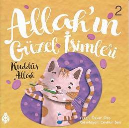 Allahın Güzel İsimleri 2