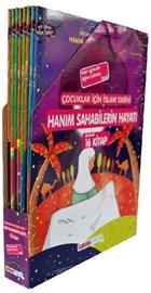 Hanım Sahabilerin Hayatı 16 Kitap Set  Çocuklar İçin İslam Tarihi