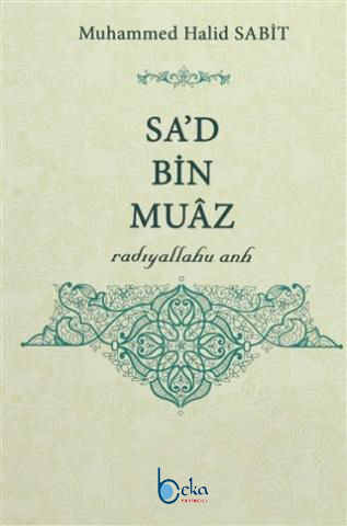 Sad Bin Muaz