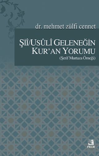 Şii  Usuli Geleneğin Kuran Yorumu