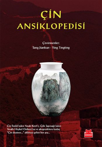 Çin Ansiklopedisi