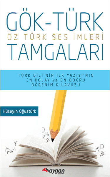 GökTürk Tamgaları