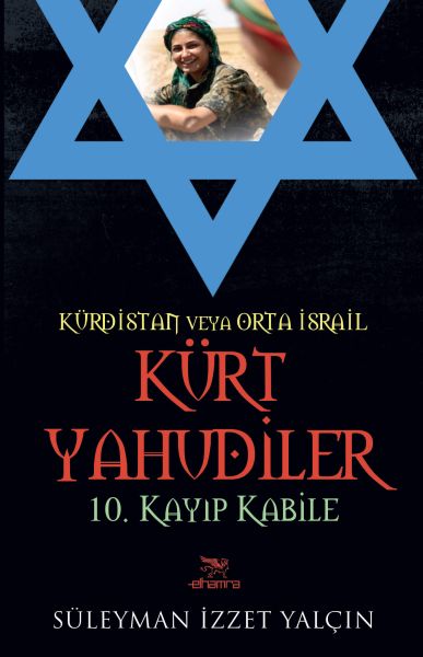 Kürt Yahudiler  10 Kayıp Kabile