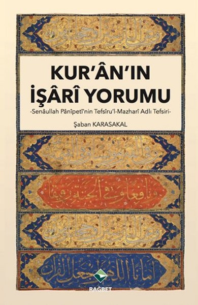 Kuranın İşari Yorumu