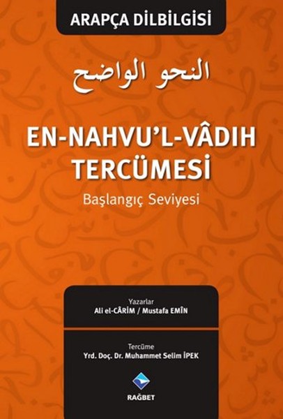 En  Nahvul  Vadıh Tercümesi  Başlangıç Seviyesi