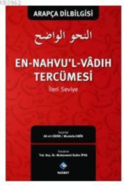 EnNahvulVadıh Tercümesi 2  İleri Seviye