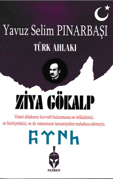 Türk Ahlakı