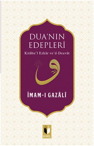 Duanın Edepleri