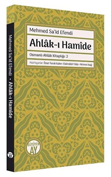 Ahlakı Hamide