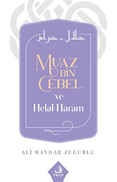 Muaz Bin Cebel ve HelalHaram