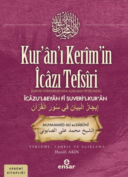 Kur’an’ı Kerim’in İcazı Tefsiri