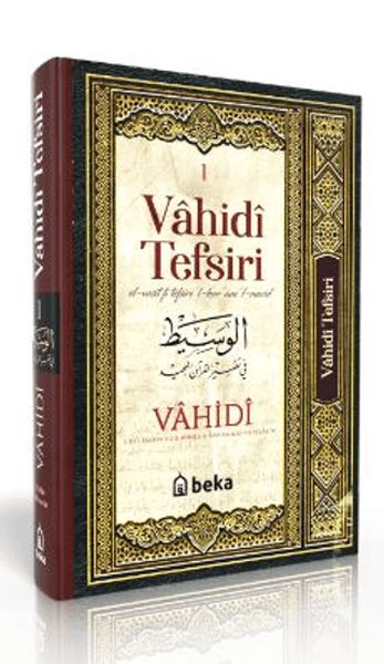 Vahidi Tefsiri – 1 Cilt