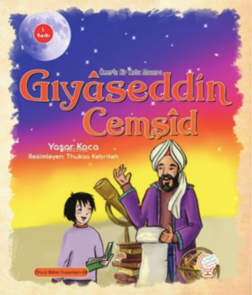 Ömerle Bir Kutu Macera Gıyâseddin Cemşîd