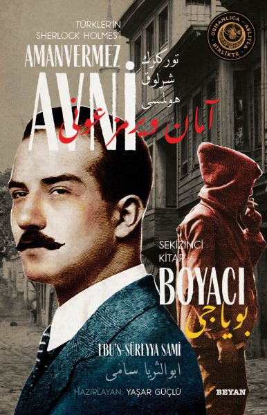 Boyacı  Türklerin Sherlock Holmesi Amanvermez Avni Sekizinci Kitap