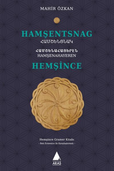 Hamşentsnag  Hemşince