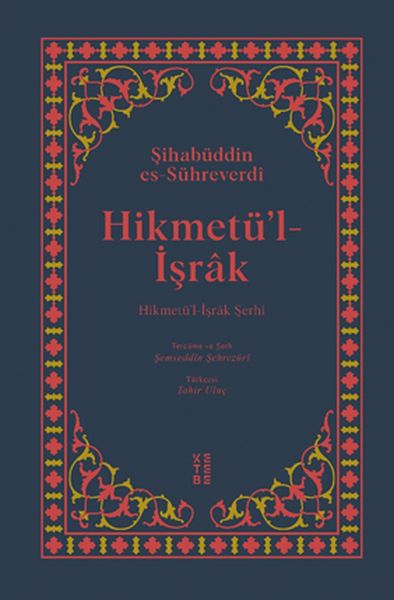 Hikmetü’lİşrâk