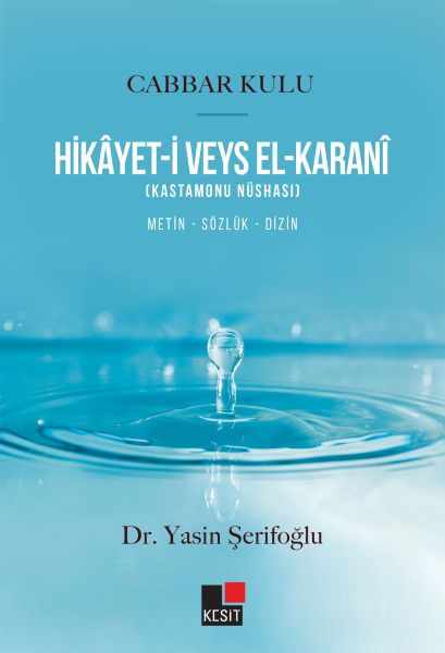 Hikayeti Veys ElKarani