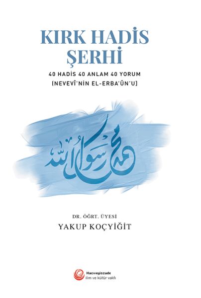 Kırk Hadis Şerhi  40 Hadis 40 Anlam 40 Yorum  Nevevinin ElErbaunu