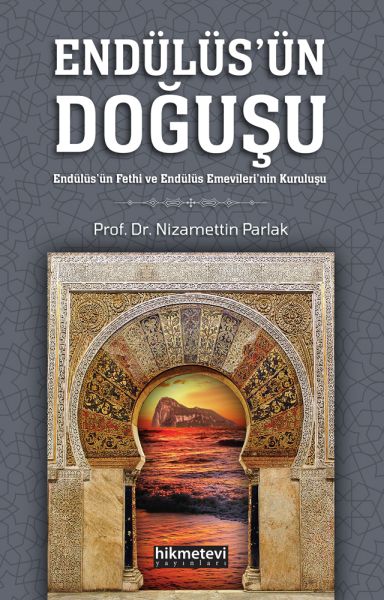 Endülüsün Doğuşu