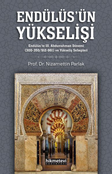 Endülüsün Yükselişi